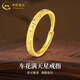 中國黃金（CHINA GOLD）黃金車(chē)花滿(mǎn)天星戒指女款素圈足金指環(huán)情侶戒指生日禮物送女友愛(ài)人 車(chē)花滿(mǎn)天星戒指約1.55g【國金禮盒】