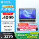 惠普（hp)【國家補貼20%】ProBook 15.6 英寸高清屏輕薄商務辦公筆記本電腦 i5-1340P 16G 1TBSSD 