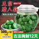 勝嶼臘八蒜500g*2 綠蒜醋泡蒜糖蒜頭糖醋蒜翡翠腌大蒜腌漬菜燒烤食材
