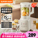 蘇泊爾（SUPOR）破壁機(jī) 家用豆?jié){機(jī)五谷雜糧料理機(jī)榨汁機(jī)低音降噪沙冰機(jī)小型多功能一機(jī)多用嬰兒輔食米糊機(jī)1.75升 SP615