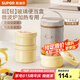 蘇泊爾（SUPOR）飯盒上班族帶飯玻璃便當盒可微波爐加熱專用2025新款保溫餐盒 【麥芽黃-三件套】超輕內(nèi)膽-可微波