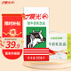 晨光牛奶甜牛奶乳飲品200ml*24盒常溫學(xué)生早餐奶整箱禮盒裝