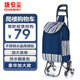 GIANXI購物車(chē)買(mǎi)菜小拉車(chē)家用可折疊便攜買(mǎi)菜車(chē)手推車(chē)鋁合金