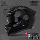 君豪龍新國標3C認證電動(dòng)摩托車(chē)頭盔男女士冬季保暖三c全盔電瓶車(chē)安全帽 新國標A類(lèi)【極光黑】防霧鏡片+可拆卸圍脖+禮品