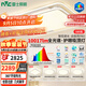 雷士（NVC）未來(lái)光健康照明普瑞全光譜吸頂燈客廳燈智控護(hù)眼燈具白悠然包安裝
