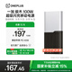 一加100W充電寶【3C認證可上飛機】超級閃充移動(dòng)電源12000mAh手機充電寶 可充電腦極木版 極夜幽棕