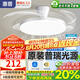惠普風(fēng)扇燈普瑞護眼LED隱形扇葉餐廳臥室遙控調(diào)光一體無葉吊扇燈中山 1級能效/吸頂42寸普瑞光/遙控?zé)o極