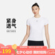 耐克(NIKE)春夏女短袖T恤 速干透氣 運(yùn)動(dòng)休閑 緊身衣FV7843-100 白L