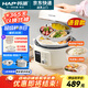 韓派語(yǔ)音電壓力鍋家用三格內膽電飯煲多功能鴛鴦膽電火鍋智能高壓力鍋鴛鴦膽火鍋壓力鍋 陶瓷釉語(yǔ)音款【三格膽+不粘膽+雙蓋+蒸盤(pán)） 4L