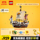 樂(lè)高（LEGO）積木拼裝海賊王75639 前進(jìn)梅利號(hào)海賊船男孩女孩兒童玩具生日禮物