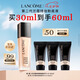 蘭蔻新持妝粉底液PO-01象牙白30ml持久遮瑕油皮化妝七夕情人節(jié)禮物