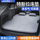 紀宵特斯拉modely車載充氣床墊3汽車后備箱充氣床露營裝備神器適用于 雅灰【ModelY/煥新專用】送頭枕
