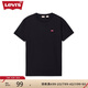 Levi's李維斯25新款情侶同款簡(jiǎn)約休閑時(shí)尚百搭LOGO印花短袖T恤