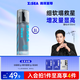 海洋至尊男士蓬松水100ml 定型噴霧72H持久留香