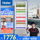 海爾（Haier）320一級(jí)能效風(fēng)冷全空間不倒水風(fēng)冷無霜立式展示柜冰柜飲料冷藏柜保鮮柜冷柜SC-332