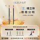 深藍彩妝（BLEUNUIT）黑魅塑型刀鋒筆砍刀眉筆可削自然持久無(wú)懼汗淚不易掉色新手初學(xué)者 01#灰色2支裝