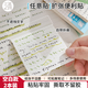 三年二班 擴張便利貼標簽紙高顏值標簽貼便簽紙考研學(xué)生學(xué)習(xí)書簽貼可撕粘性強便簽貼紙索引貼初中生筆記貼 【2本裝/80張】空白款-任意貼