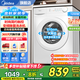 美的（Midea）滾筒洗衣機(jī)全自動(dòng) 10公斤家用大容量 除菌除螨 一級(jí)節(jié)能變頻 巴氏除菌 家電國(guó)家補(bǔ)貼20% 以舊換新 【單洗滾筒式11FPRO】蒸汽除菌洗+柔軟羊毛洗