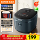 蘇泊爾（SUPOR）電飯煲 家用4L大容量電飯鍋4-5人用 藍鉆圓厚釜內膽3-4人柴火飯 多功能不粘煮飯鍋煮粥鍋5-6人 4L 【不粘鍋  不糊底】上蒸下煮