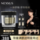 NEXXUS【檀健次同款】耐致角蛋白修護護理發(fā)膜200ml 七夕送禮自營速達