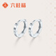 六桂福珠寶 PT950鉑金耳飾 簡(jiǎn)逸流光 白金耳釘耳環(huán)女 PT0200061 1.05g