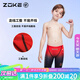 洲克（ZOKE）青少年兒童泳衣男童五分泳褲122626888 黑紅中國(guó)龍花 15