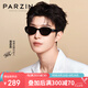 帕森（PARZIN）太陽(yáng)鏡女 范丞丞同款復(fù)古貓眼小框修顏眼鏡男防曬駕駛墨鏡 PZ7785