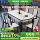 淘邦 餐桌 亮光巖板餐桌現(xiàn)代簡約伸縮折疊款實(shí)木餐桌椅組合吃飯圓桌子 亮光雪山白-黑白框架205木椅 1.35m 一桌六椅