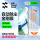 閃魔適用華為mate60鋼化膜 Mate60手機膜高清升級順滑抗指紋全屏防摔無(wú)塵倉無(wú)黑邊不擋屏防塵保護膜 【9代無(wú)塵倉】升級抗指紋防摔|無(wú)氣泡無(wú)白邊*2片 【收藏+加購】贈貼壞包賠