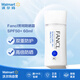 芳珂 防曬霜 60ml 保濕防水 清爽不油膩 透亮倍護(hù)【沃爾瑪】 SPF50+ 60ml