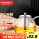 金灶（KAMJOVE） 耐熱玻璃茶壺 茶水分離泡茶壺飄逸杯 不銹鋼過(guò)濾花茶壺茶具 A-10【1200ml】