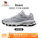 駱駝（CAMEL）漫游復(fù)古慢跑鞋男戶外運(yùn)動(dòng)鞋子 K13S09L7015-1 奶白/椰灰 42