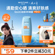 Mistine蜜絲婷防曬霜小黃帽40ml防水防汗紫外線(xiàn)高倍學(xué)生軍訓SPF50+教師節