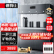 德瑪仕（DEMASHI）凈水器直飲機商用直飲水機加熱直飲一體機凈飲機凈水器凈水機直飲機公司辦公工廠工業(yè)社區(qū)凈水設備 【觸控款丨四級超濾】一開三溫 供170-340人