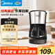 美的（Midea）滴濾美式咖啡機半自動(dòng)家用滴漏咖啡壺650ml容量恒熱萃取小型電熱水壺泡茶杯煮茶器茶壺KFD101