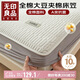 無印良品A類全棉床笠單件 純棉床套罩床墊保護(hù)套全包床笠1.8x2米床