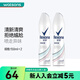 舒耐屈臣氏爽身香體噴霧 150ml系列組合新舊包裝隨機發(fā)貨 凈純無香150毫升*2件