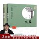 正版 蔡志忠漫畫(huà)心經(jīng) 金剛經(jīng)(大字版) 珍藏版 蔡志忠漫畫(huà)國學(xué)系列 文白對照 佛經(jīng)佛學(xué)書(shū)籍入門(mén) 經(jīng)中之王 佛教經(jīng)書(shū) 禪修國學(xué)經(jīng)典 【全2冊大字版】蔡志忠佛學(xué)漫畫(huà)系列 心經(jīng)+金剛經(jīng)