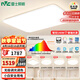 雷士（NVC）吸頂燈全光譜護眼客廳燈簡約臥室智能LED照明普瑞白雪S包安裝