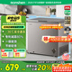 容聲（Ronshen）200升冰柜家用一級(jí)能效減霜冷藏冷凍兩用囤貨小型冰柜母嬰母乳小冰箱BD/BC-200ZMSA國(guó)家補(bǔ)貼
