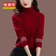 恒源祥100%純羊毛衫女高領(lǐng)套頭毛衣2025秋冬新款加厚短款針織打底衫 酒紅色 7184 7740 L 110-120斤