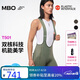 MBO雙箭頭男子夏季背帶騎行褲T501 冷云杉 M