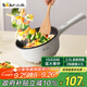 小熊（Bear）電炒鍋 家用多功能炒菜鍋電煮鍋電火鍋2.5L小電鍋電熱鍋煎炒燉煮不粘宿舍鍋 泡面鍋B24C2