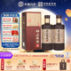 杜康 老窖陳釀8 濃香型白酒 52度 500ml*2 雙瓶裝