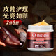 MISTOLIN進(jìn)口鞋油擦鞋神器真皮保養油無(wú)色通用皮鞋皮革滋養補色上光鞋油膏