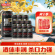 青島啤酒黑啤原麥汁濃度12°P中秋送禮 500mL 12罐 煥新升級