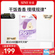 信誼SINE崔玉濤團(tuán)隊(duì)共研P16+兒童益生菌寶寶發(fā)育成長(zhǎng)干飯菌SINE006 一盒裝（2g*15條）