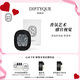 蒂普提克（Diptyque）車載香氛補(bǔ)充包漿果香車載香水?dāng)U香器車載香薰汽車香水七夕禮物