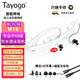 TAYOGO游泳耳機水下防水無線藍牙MP3專業(yè)2025最新款超長續(xù)航入耳式掛脖運動跑步音樂專用帶內(nèi)存游泳教學(xué) W16白【8G+電臺+免費試用+15H續(xù)航8級防水