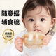 貝初眾寶寶輔食碗喝湯吸管碗嬰幼兒米糊杯新生嬰兒喝粥碗吸盤(pán)式刻度碗 PPSU鯨魚(yú)輔食碗+吸管+吸盤(pán) 多功能輔食碗（刻度線(xiàn)）